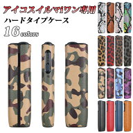 【楽天ランキング1位獲得】 アイコス イルマ i ワン 互換品 ケース カバー スリーブ 新型 IQOS ILUMA i O…