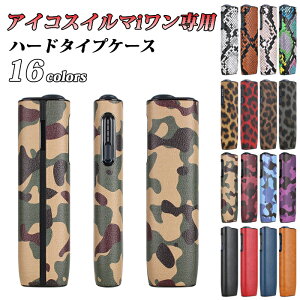 【楽天ランキング1位獲得】 アイコス イルマ i ワン 互換品 ケース カバー スリーブ 新型 IQOS ILUMA i