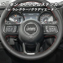 楽天市場】jeep ラングラー シールの通販