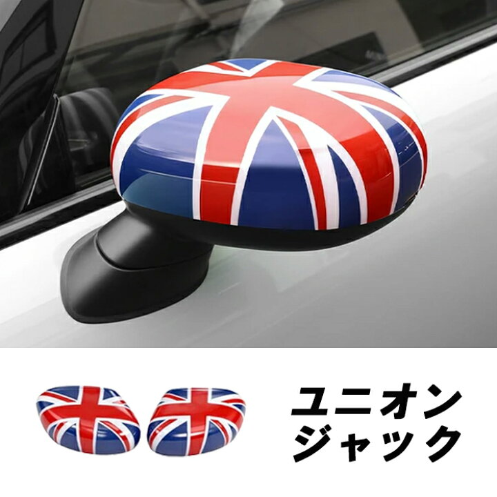 楽天市場】BMW MINI ミニクーパー ドア ミラーカバー F65 F66 F67 U25 