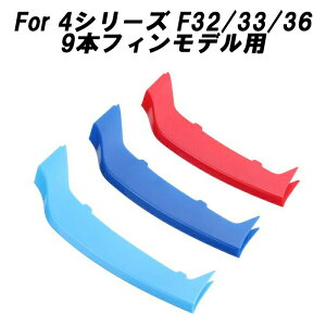 BMW tg O g Jo[ F32 F33 F36 4V[Y 9{tBf  O XgCv MJ[ M Sport Sports MX|[c Lhj[O MptH[}X ANZT[ JX^ p