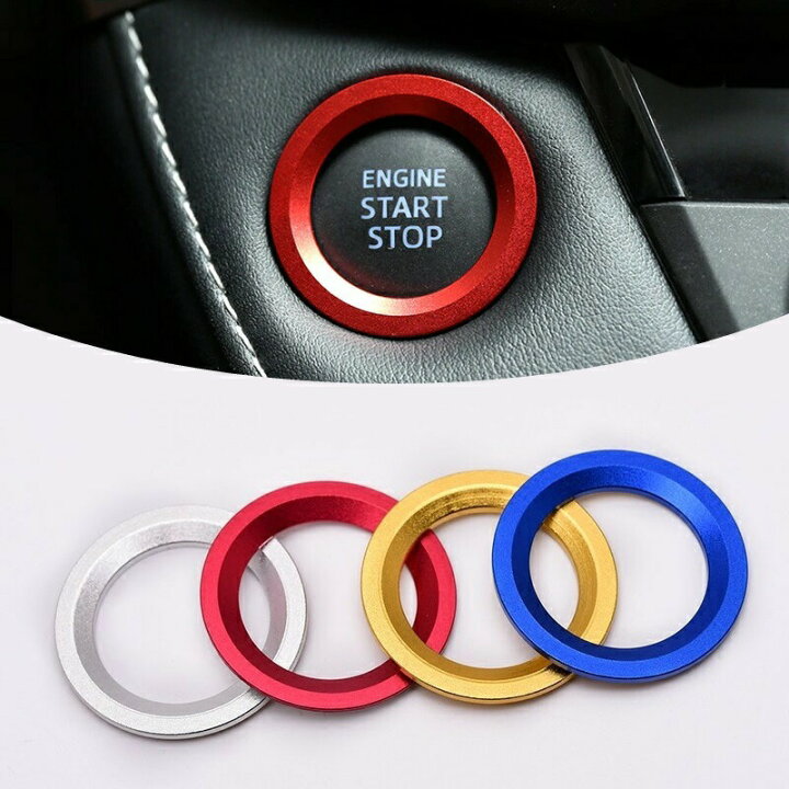 楽天市場 Toyota トヨタ エンジン スタートボタン リング 全4色 送料無料 スターター プッシュ スタート ストップ エンブレム ステッカー アクセサリー カスタム パーツ カー用品のお店beetech カスタマイズ 車用品 カーインテリア ドレスアップ 内装パーツ Beetech