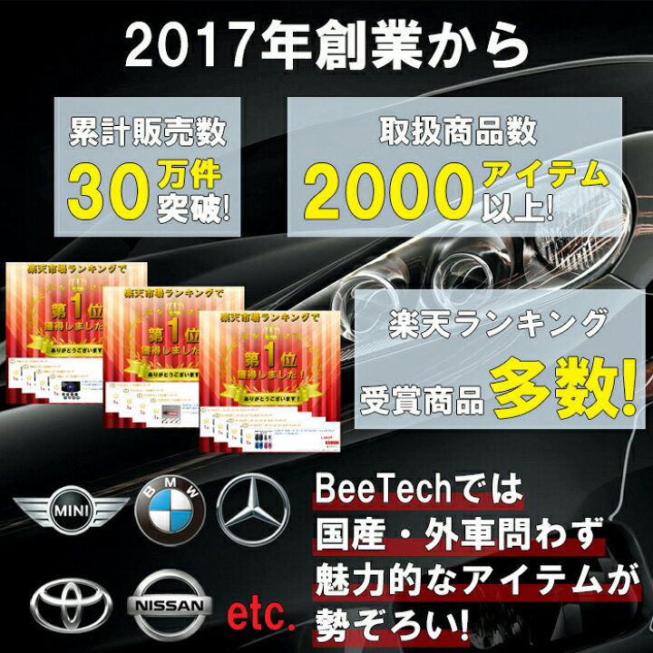 楽天市場】BMW MINI ミニ ユニオンジャック×メッキ ドア ロックピン 2 