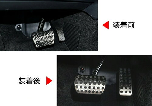 BENZベンツアルミ製ペダルカバーAT車用アクセル/ブレーキ2点セットA/B/M/ML/GL/R/CLA/GLAなどカバーアクセサリー内装パーツカスタムメルセデスベンツ