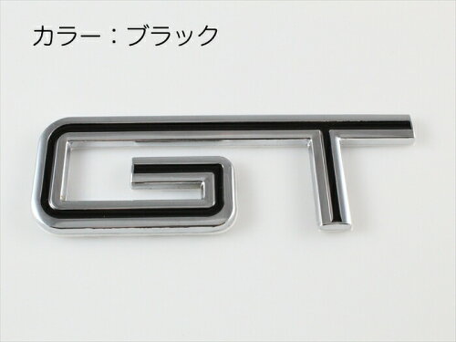 楽天市場 Gt ロゴ エンブレム 全2色 送料無料 メタル製 金属性 ステッカー シール 外装 汎用 アメ車 欧州車 国産 Beetech