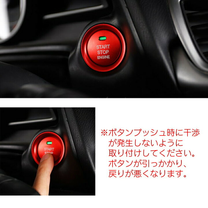 楽天市場 Mazda マツダ エンジン スタートボタン リング カバー 全5色 送料無料 スタート ボタン プッシュ ストップ エンブレム ステッカー カスタム パーツ Beetech 楽天市場 Mazda マツダ エンジン スタートボタン リング カバー 全5色 送料無料 スタート ボタン プッシュ ストップ エンブレム ステッカー カスタム パーツ Beetech