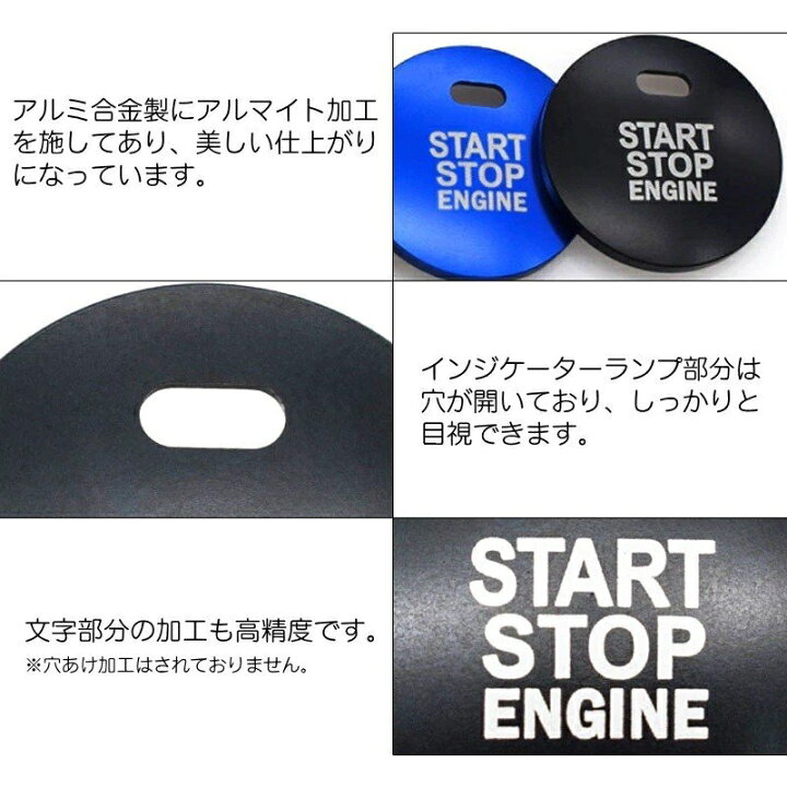 楽天市場 トヨタ スバル ダイハツ エンジン スタートボタン リング カバー 全5色 送料無料 スターター ボタン プッシュ スタート ストップ アクセサリー グッズ カスタム パーツ Beetech