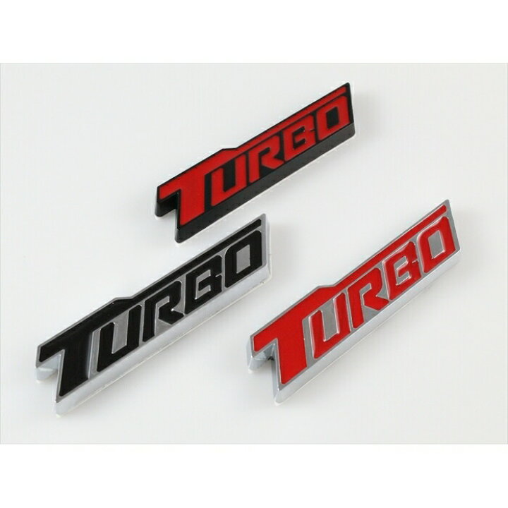 楽天市場】TURBO ターボ ロゴ プレート エンブレム 全3色 送料無料 