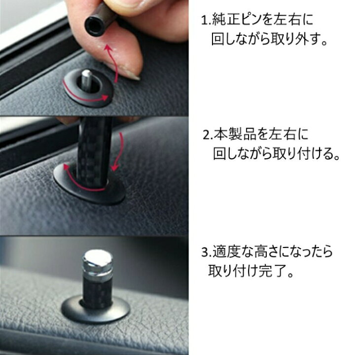 ドアロックピン 車 カー用品 車内 アクセサリー 鍵 装飾 シルバー 2個セット 通販