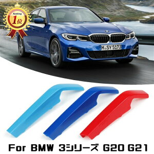 yyVLO1ʊlz BMW tg O g Jo[ G20 G21 3V[Y Ofp O XgCv MJ[ M Sport Sports MX|[c Lhj[O MptH[}X ANZT[ 