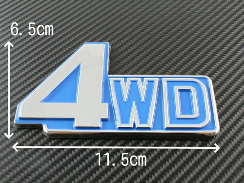 楽天市場 4wd エンブレム 汎用 全2色 Suv クロカン などに 4 4 4駆 両面テープ ステッカー アクセサリー ドレスアップ Beetech