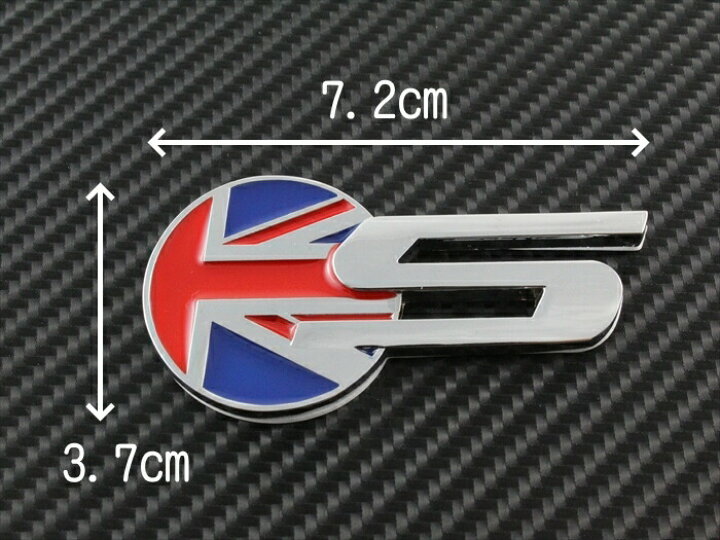楽天市場】Sロゴ エンブレム ユニオンジャック 全4色 BMW MINI ミニ などに最適 ミニクーパー COOPER S クーパーS ステッカー シール【カー用品のお店BeeTech】車用品 カーアクセサリー おしゃれ 女性 男性 人気 カーアクセ 小物 : BeeTech 楽天市場】Sロゴ エンブレム ユニオンジャック 全4色 BMW MINI ミニ などに最適 ミニクーパー COOPER S クーパーS ステッカー シール【カー用品のお店BeeTech】車用品 カーアクセサリー おしゃれ 女性 男性 人気 カーアクセ 小物 : BeeTech