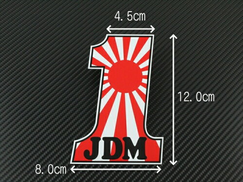 楽天市場 日章旗 エンブレム タイプ4 アルミ製 汎用 日章 旭日 旭日旗 日の丸 日本 国旗 Japan Jdm ステッカー フラッグ グッズ ワッペン Beetech
