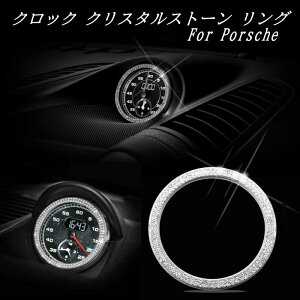 Porsche |VF Z^[ NbN O Vo[ NX^Xg[ g v XtXL[ CXg[ XebJ[ JX^p[c ANZT[ p[c JX^}CY ԗp