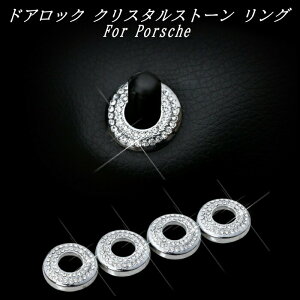 Porsche |VF hA bN s O 4Zbg NX^Xg[ Vo[ CXg[ XtXL[ JX^p[c ANZT[ p[cyJ[pîXBeeTechzJX^}C