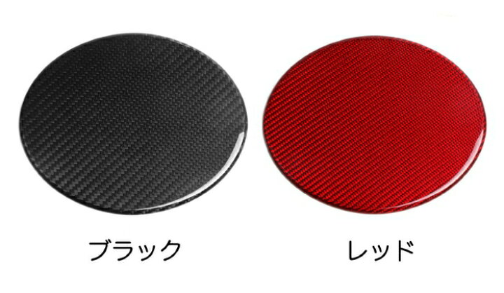 楽天市場】トヨタ 86 / スバル BRZ カーボン フューエル タンク 