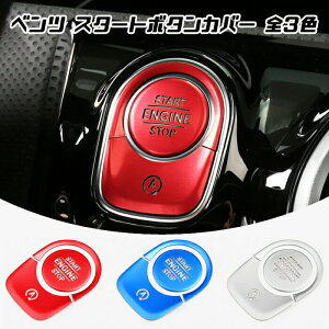 xc GW X^[g{^ Jo[ S3F ANX BNX CLA GLA GLB Ȃ X^[g Xgbv {^ Jo[ O XebJ[yJ[pîXBeeTechzJX^}CY ԗpi J[Ce