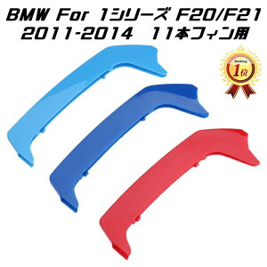 yyVLO1ʊlz BMW tg O g Jo[ F20 F21 1V[Y 11{tBp 2011-2014Np O XgCv MJ[ M Sport Sports MX|[c Lhj[O MptH[}X 