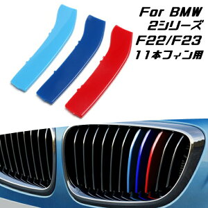 BMW tg O g Jo[ F22 F23 2V[Y 11{tBp O XgCv MJ[ M Sport Sports MX|[c Lhj[O MptH[}X ANZT[ JX^ p[c JX^}C