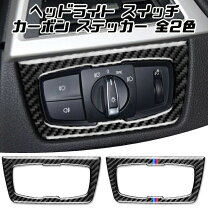 楽天市場】BMW（内装パーツ｜パーツ）：車用品<車用品・バイク用品の通販