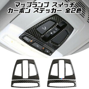 BMW F20 F30 F32 F45 F48 F15 F39 Ȃ }bvv XCb` J[{ XebJ[ S2F  ԓ T[t XCb` MX|[c JX^ ANZT[ p[c JX^}CY ԗpi J[C