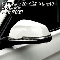 楽天市場】bmw ドアミラーの通販