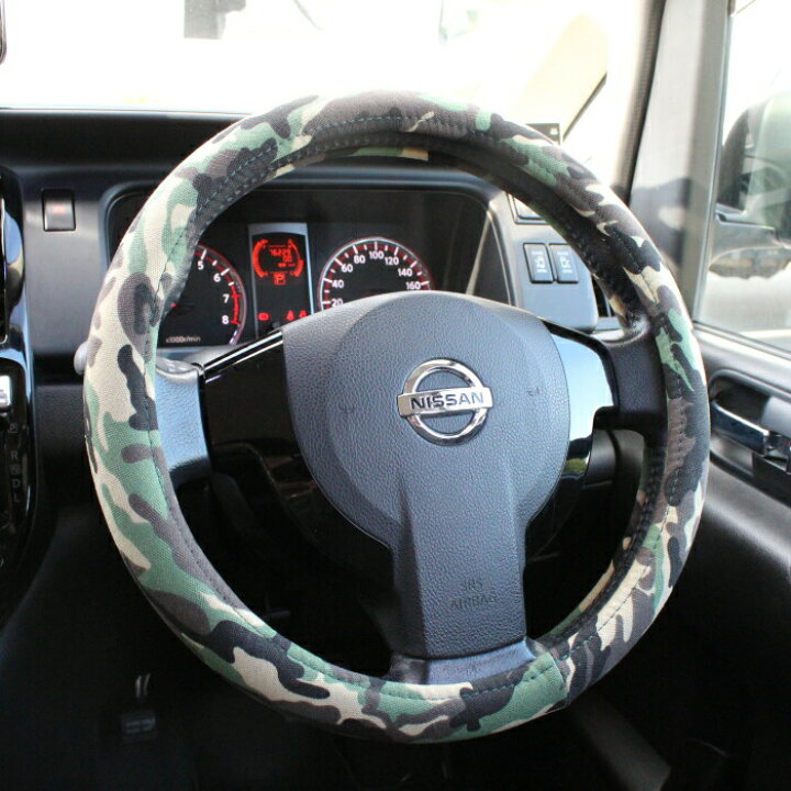 楽天市場 ハンドルカバー 迷彩 グリーン Sサイズ 布生地タイプ オシャレ かわいい ステアリングカバー 車 カモフラ カモフラージュ カー用品のお店beetech カスタマイズ 車用品 カーインテリア ドレスアップ 内装パーツ Beetech
