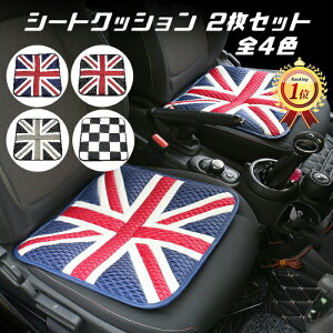 yyVLO1ʊlz BMW MINI ~j ȂǂɍœK ᔽ V[g NbV 2Zbg S4F zc V[gNbV V[gJo[ jIWbN `FbJ[tbO JX^}CY 