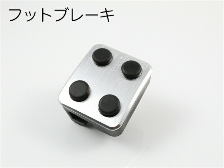 楽天市場】トヨタ ペダルカバー シルバー 80系 ノア ヴォクシー エスクァイア 前期 後期 3点セット アクセル ブレーキ パーキングブレーキ アルミ製 TOYOTA【カー用品のお店BeeTech】カスタマイズ 車用品 カーインテリア ドレスアップ 内装パーツ : BeeTech 楽天市場】トヨタ ペダルカバー シルバー 80系 ノア ヴォクシー エスクァイア 前期 後期 3点セット アクセル ブレーキ パーキングブレーキ アルミ製 TOYOTA【カー用品のお店BeeTech】カスタマイズ 車用品 カーインテリア ドレスアップ 内装パーツ : BeeTech