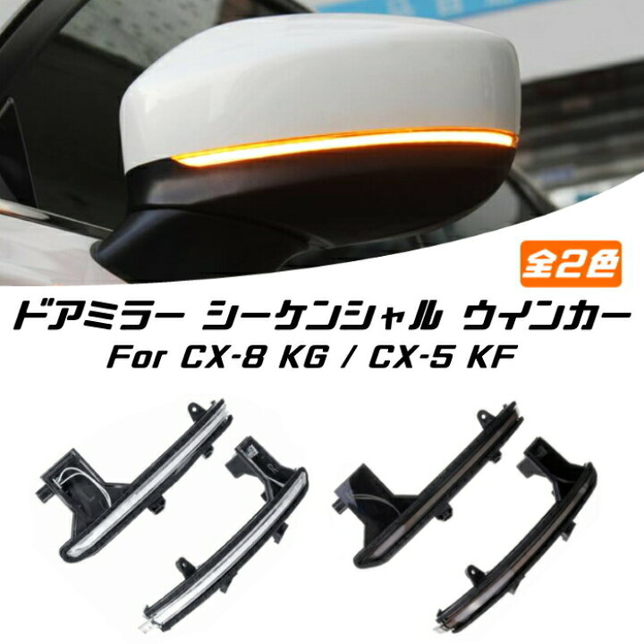 アウディ - ＜公式＞WHiPLinKS（ウィップリンクス） 車のバックミラーウインカー Compatible With Q5 FY For Q7 4M 2016 2017 2018 2 個ダイ