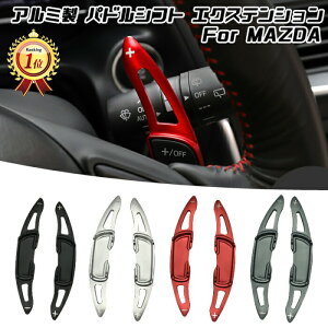 yyVLO1ʊlz }c_ phVtg A~ S4F CX-3 CX-5 CX-8 [hX^[ Ȃ XeAO ph Vtg GNXeV ANZT[ p[c JX^}CY ԗpi J[