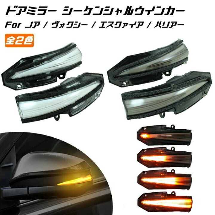 楽天市場】トヨタ 80系 ノア ヴォクシー エスクァイア 60系/80系 