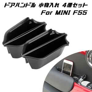 BMW MINI ~jN[p[ F55  4Zbg hAnh {bNX z_[ X}z ^oR [ |Pbg Xg[W{bNX ANZT[yJ[pîXBeeTechzJX^}CY ԗpi J