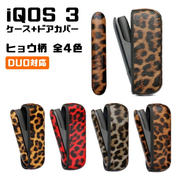 Sale 96 Off Duo 3 ケース ヒョウ柄ケース Iqos レッド アイコス３デュオ タバコ