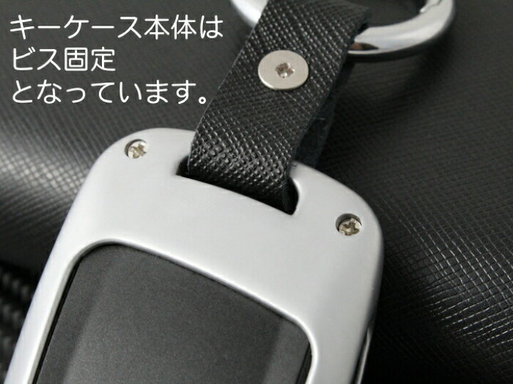 楽天市場】BMW メタル キーケース 全2色 F20 F22 F30 F31 F32 F10 F12 F01 F25 など キーカバー 金属製 キーホルダー カラビナ スマートキー キーレス【カー用品のお店BeeTech】車用品 カーアクセサリー おしゃれ 女性 男性 人気 カーアクセ 小物 : BeeTech 楽天市場】BMW メタル キーケース 全2色 F20 F22 F30 F31 F32 F10 F12 F01 F25 など キーカバー 金属製 キーホルダー カラビナ スマートキー キーレス【カー用品のお店BeeTech】車用品 カーアクセサリー おしゃれ 女性 男性 人気 カーアクセ 小物 : BeeTech