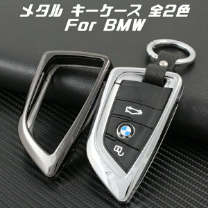 BMW ^ L[P[X S2F F45 F46 G20 G30 G11 G12 F45 F85 F86 Ȃ L[Jo[  L[z_[ Jri X}[gL[ L[XyJ[pîXBeeTechzԗpi J[ANZT[  