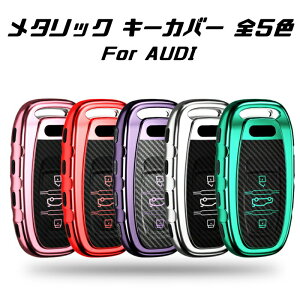 AUDI AEfB L[P[X ^bN TPU S5F L[Jo[ J[{ J[{ X}[gL[ bL p݌v L[z_[ ANZT[yJ[pîXBeeTechzԗpi J[ANZT