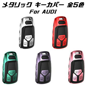 AUDI AEfB L[P[X ^bN TPU S5F L[Jo[ J[{ J[{ X}[gL[ bL p݌v L[z_[ ANZT[yJ[pîXBeeTechzԗpi J[ANZT