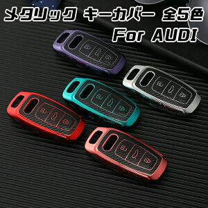 AEfB AUDI L[P[X ^bN TPU S5F L[Jo[ J[{ J[{ X}[gL[ bL p݌v L[z_[ ANZT[yJ[pîXBeeTechzԗpi J[ANZT