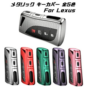 LEXUS NTX L[P[X ^bN TPU UX ES LC LS NX LX Ȃ L[Jo[ J[{ J[{ X}[gL[ bL p݌v L[z_[ ANZT[ ԗpi J[ANZT[ 