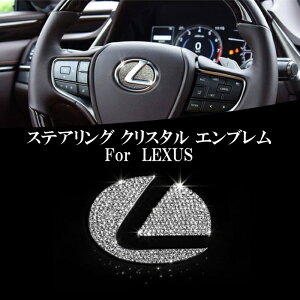 車 エンブレム スワロフスキーの人気商品 通販 価格比較 価格 Com