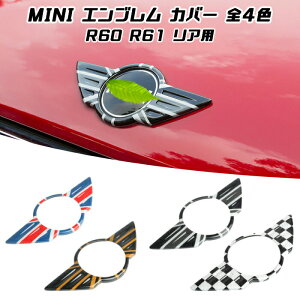 BMW MINI ~jN[p[ Gu Jo[ S4F R60 R61 NXI[o[ y[X} A jIWbN `FbJ[tbO XebJ[yJ[pîXBeeTechzԗpi J[ANZT[ 