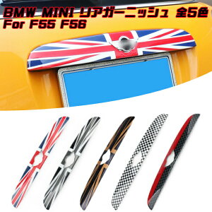 BMW MINI ~jN[p[ A K[jbV S5F F55 F56 Ofp O ANZT[ e[Q[g JX^ p[c gN A QbW[