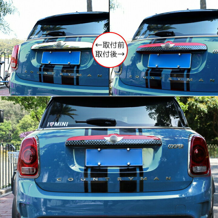 楽天市場 Bmw Mini ミニクーパー リア ガーニッシュ 全5色 F60 外装 アクセサリー テールゲート カスタム パーツ トランク リア ラゲッジルーム Beetech