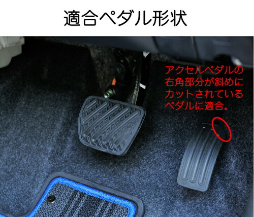 楽天市場 Nissan ニッサン ステンレス製 ペダルカバー At車用 アクセル ブレーキ 2点セット セレナ ノート リーフ マーチ ムラーノ など ペダル カバー 日産 Beetech