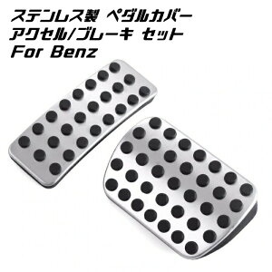 BENZ xc XeX y_Jo[ ANZ/u[L 2_Zbg V^ ANX BNX CLA GLA GLB Ȃ y_ Jo[ ZfXxcyJ[pîXBeeTechzJX^}CY ԗpi J[