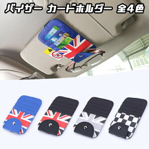 BMW ~j ȂǂɍœK ToCU[ J[h z_[ S4F Ԍ TOX Kl p[LO oCU[ jIWbN `FbJ[tbO ANZT[ CeA JX^}CY ԗp