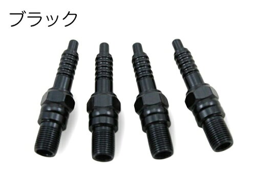楽天市場 タイヤ アルミ エアバルブキャップ 4個入り 全7色 スパークプラグ型 エアーバルブキャップ 車 バイク タイヤ ホイール 汎用 Beetech 楽天市場 タイヤ アルミ エアバルブキャップ 4個入り 全7色 スパークプラグ型 エアーバルブキャップ 車 バイク タイヤ ホイール 汎用 Beetech