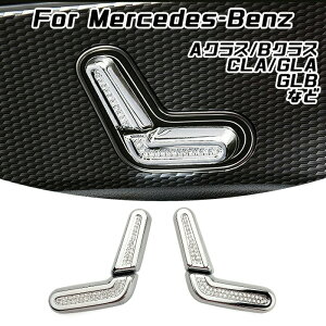 xc p[V[g  XCb` EZbg NX^ W177 V177 W247 C118 X118 H247 X247 ANX BNX GLA CLA GLB Ȃ XtXL[ CXg[ V[g {^ ZfXxc AN