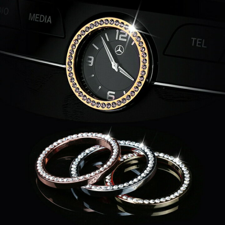 楽天市場】ベンツ 時計 クロック リング クリスタル 全3色 W205 W213 